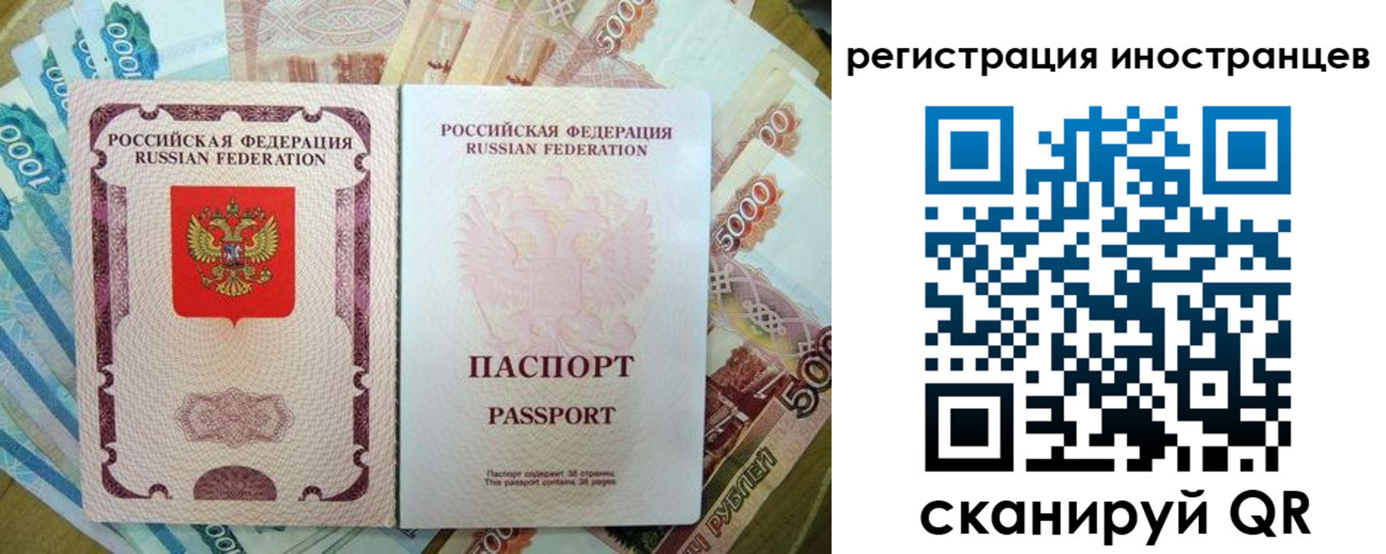 пропишу в квартире в Башкортостане