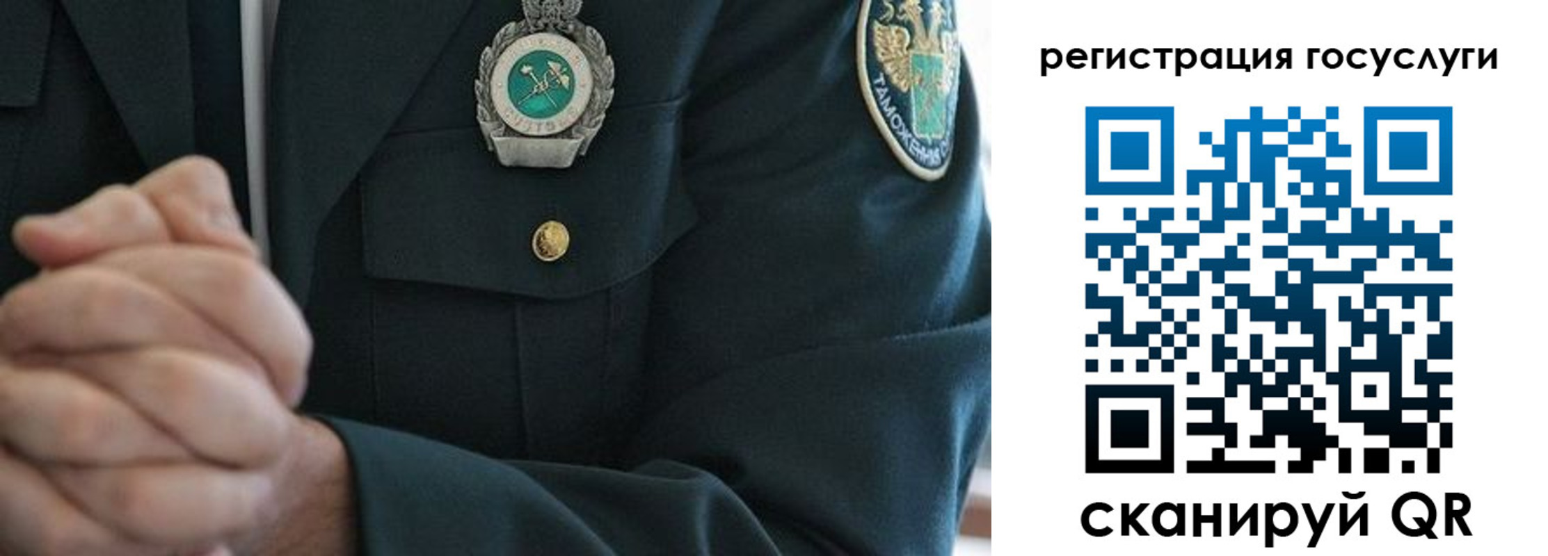 прописка в квартире в Башкортостане