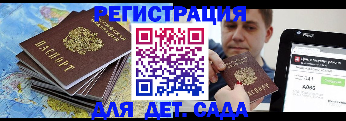 найти адрес прописки в Башкортостане